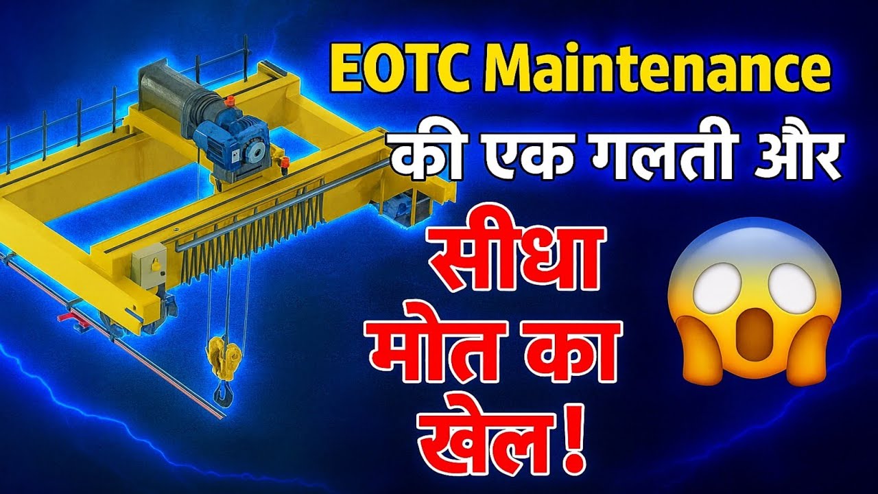 🔥EOTC Maintenance की एक गलती और सीधा मौत का खेल! 😱 | Dangerous Reality | Must Watch 