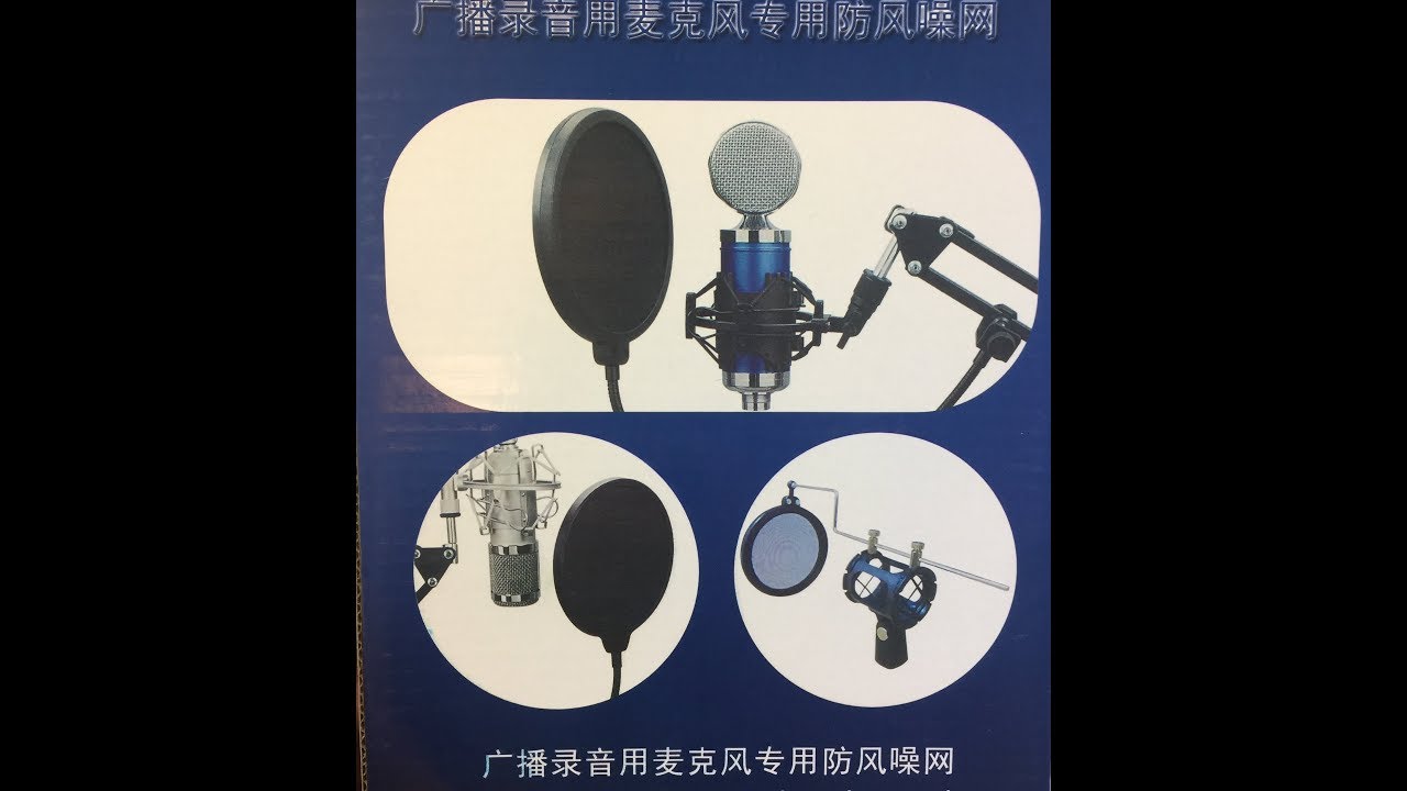 FILTER - STUDIO MICROPHONE - BY EARAMBLE