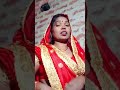 #bhojpuri #song # 🥰🥰😊viral short video #