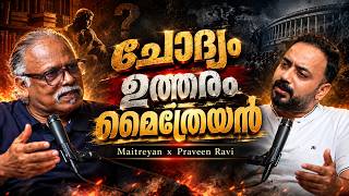 As the questions get tougher… Maitreyan’s responses! 🔥 | Maitreyan x Praveen Ravi