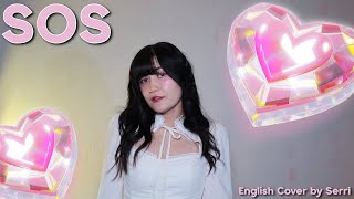 FIFTY FIFTY (피프티피프티) - SOS || English Cover by SERRI
