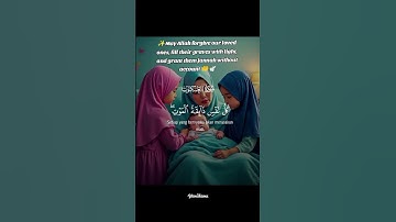 SURAH AL-ANKABUT |سورة العنكبوت