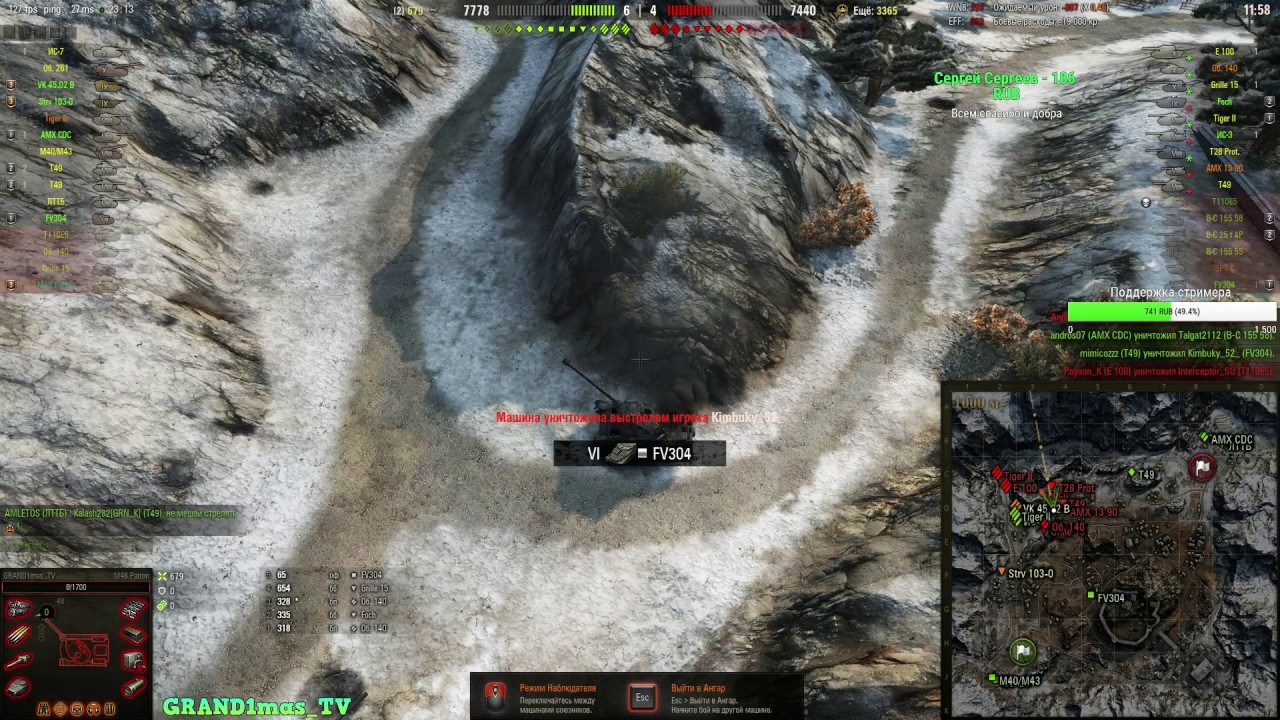 мир танков статистика СТРИМ Субботний рандом с друзьями!^^Чат+ между боями # live