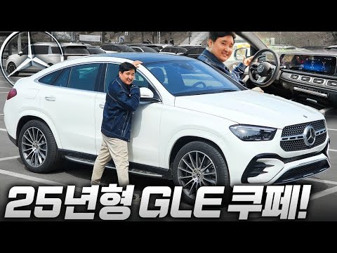 &amp;#<strong>39</strong>;<strong>BMW</strong> X6&amp;#<strong>39</strong>; 대신 &amp;#<strong>39</strong>;GLE 450 쿠페&amp;#<strong>39</strong>; 사는 사람들의 특징