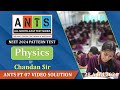 Ants ft 07  physics solution  neet pattern test  potential  concept educations