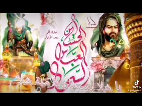 هلا بشعبان يا ميه هلا
