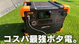 Best value for money] The compressor runs all day! A carpenter