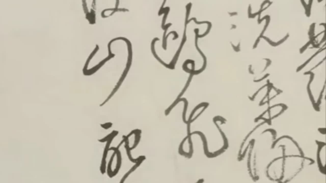 【灰釉　筒描草文面取水指】雅夫 maxresdefault.jpg
