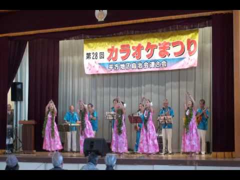 島に風がふいて  第28回カラオケまつり