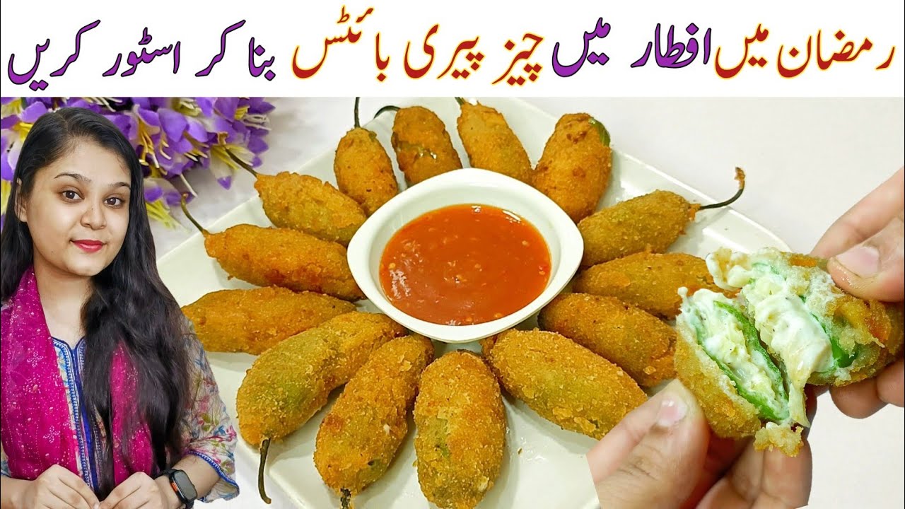 Crispy Mayo Chicken Peri Peri Bites | Chicken Cheese Peri Bites | Ramdan Snacks | Ramzan recipes 