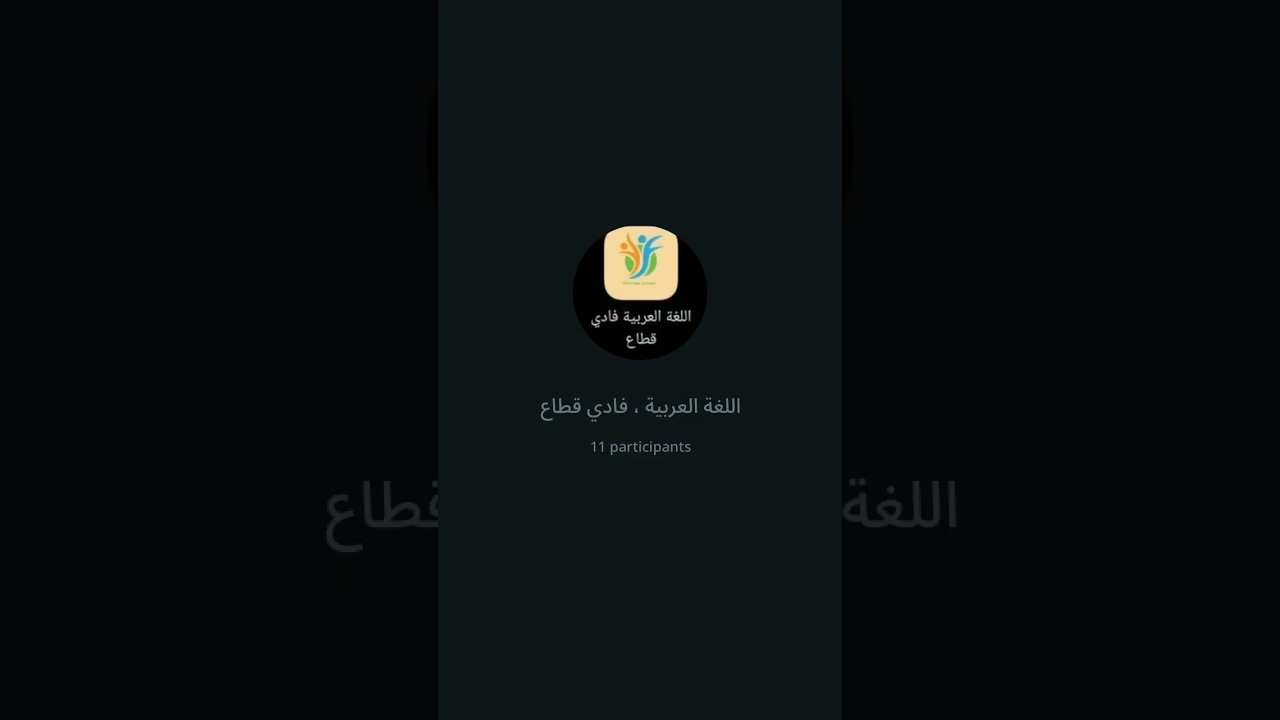 طريقة كتابة الموضوع الاجباري ، مع شرح موضوع الربط بين الوحدات| بكلوريا| فادي قطّاع