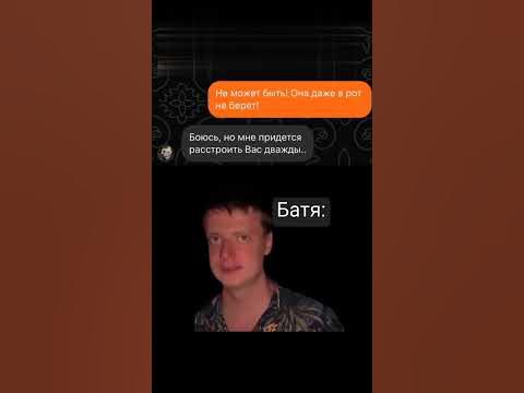 мемы 2025#мем#реки#мел - YouTube