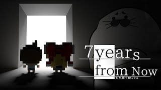 失った記憶を求めて【 7 Years From Now 】#01