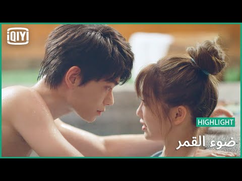 غطس فى الهوت سبرينج ضوء القمر الحلقة 6 IQiyi Arabic 