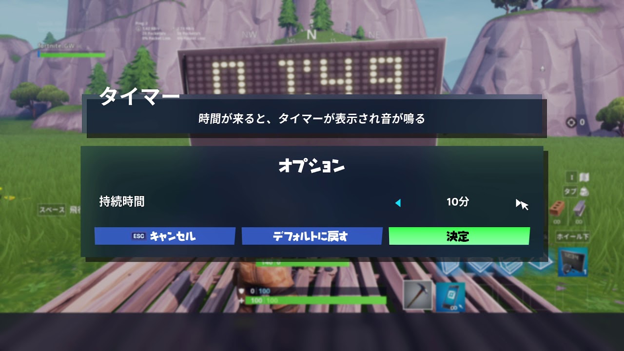 フォートナイト なんでもできちゃう クリエイティブモードおすすめの遊び方 Fortnite ゲームウィズ Gamewith