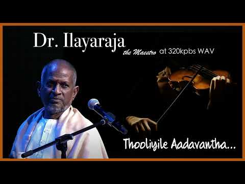 Thooliyile Aadavantha ( தூளியிலே ஆடவந்த )