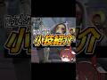 結魂者にも索敵能力があるって知ってた?【第五人格】【IdentityV】