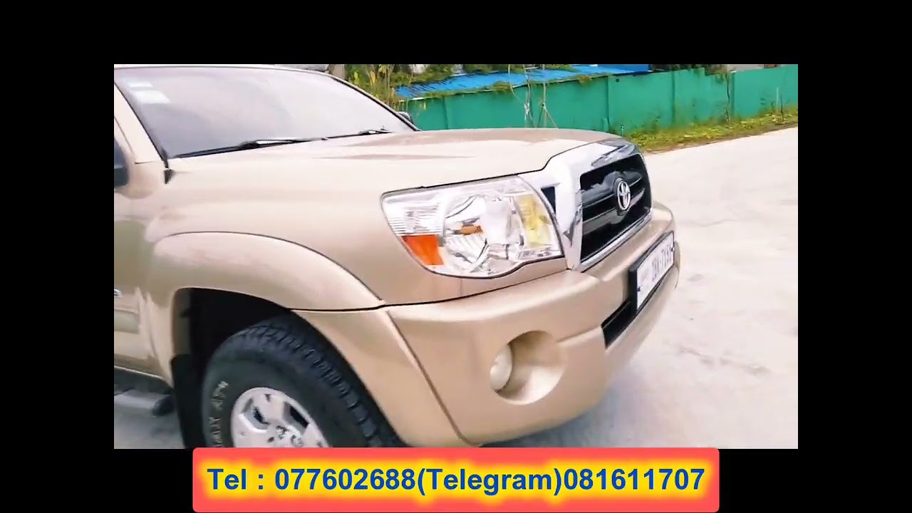 💥 Toyota Tacoma ឆ្នាំ2006 ប៉ុង១ តម្លៃ16500$ បង់រំលោះបាន : ☎️077602688/081611707