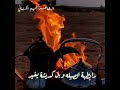 اكله الكاع صبخه وملح ماي البير