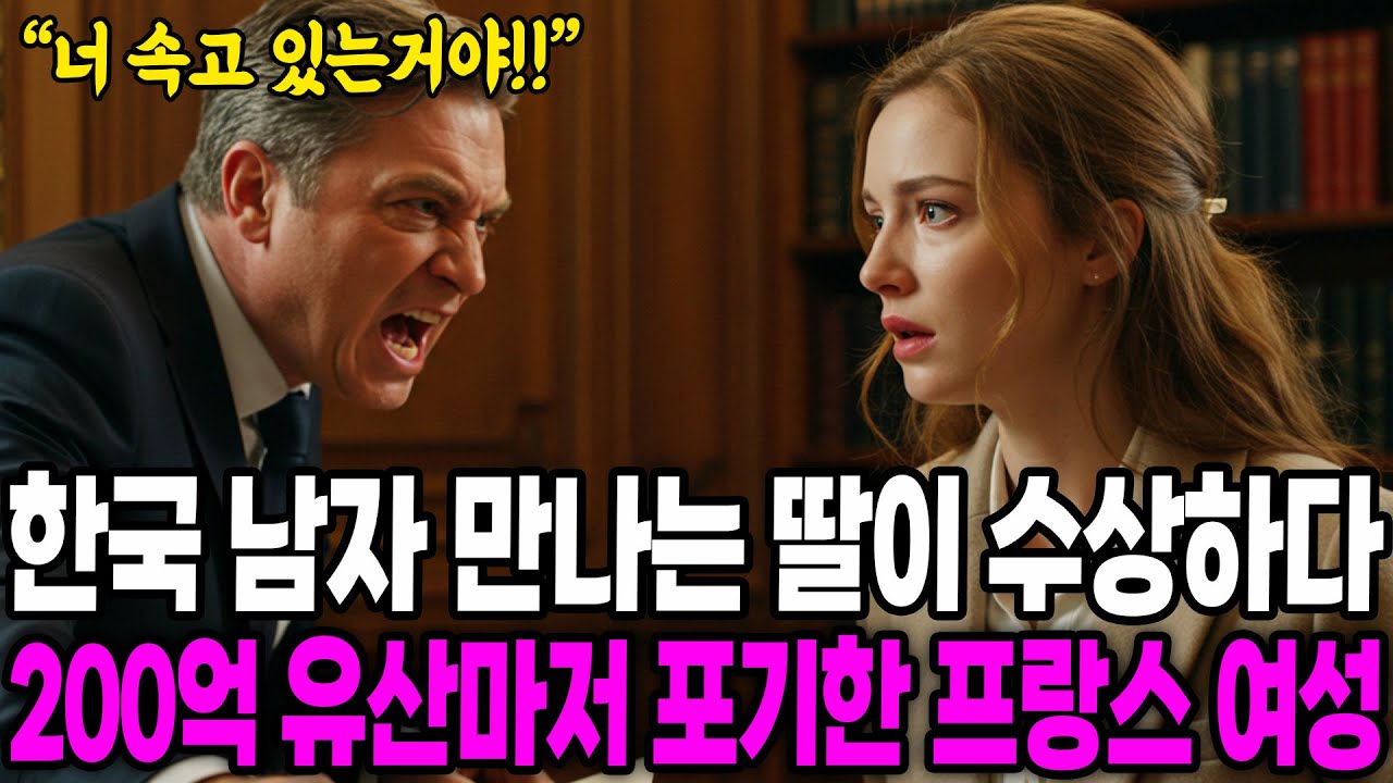 [해외감동사연] 