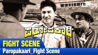 Nim Thathan Mane Gantu Nanenu Nuggiddini Paropakari Dr Rajkumar Fight Scene