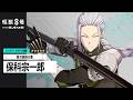 ピックアップキャラクターPV｜［西方師団の要］保科宗一郎 #怪獣8G #怪獣8号 #KaijuNo8