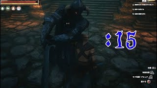 【Conan】何となく黒の天守に迷い込んでしまった結果 ：15