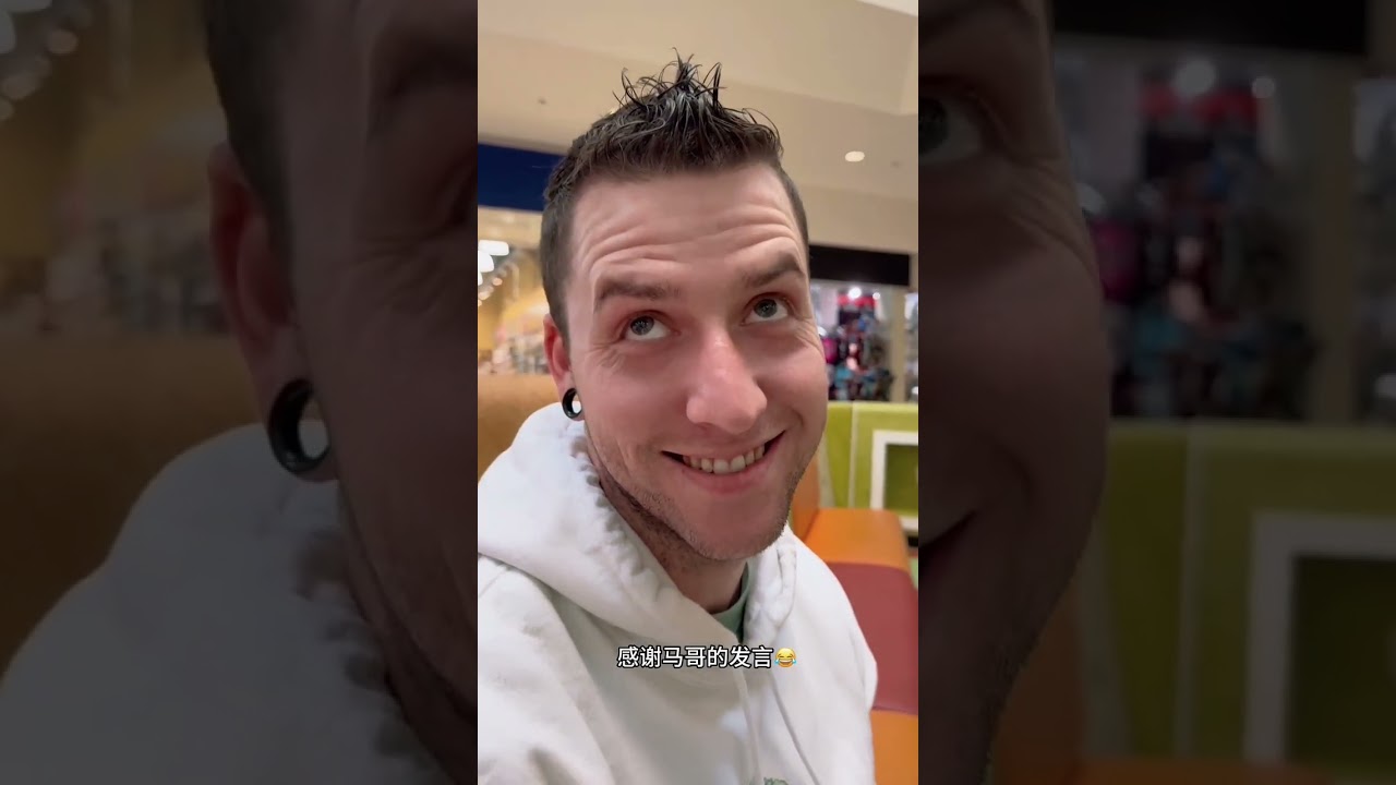 带🇺🇸老公跨年 涮火锅 吃猪脑 尝烧酒 我们的文化输出 