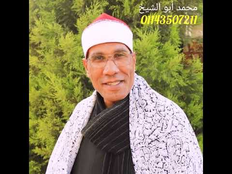 القارئ الدكتور عبدالفتاح الطاروطى التلاواة الفجر من مسجد الهيئة الوطنية ماسبيرو القاهره