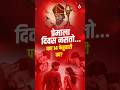 प्रेमाला दिवस नसतो... पण 14 Feb ला फाशी झाली! Saint Valentine ची खरी कहाणी ❤️ | #ValentinesDay2026