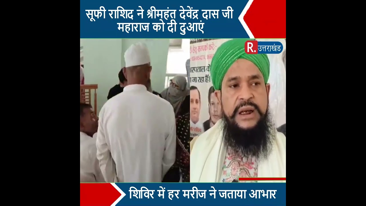 श्री महंत इन्दिरेश अस्पताल की सराहनीय पहल - ईसीजी, ब्लड शुगर और बीपी जांच हुई निःशुल्क