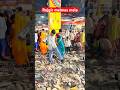 Rajgir malmas mela 2026, malmas mela, rajgir mela, #shortsfeed #rajgir #shortvideo #mela #shorts