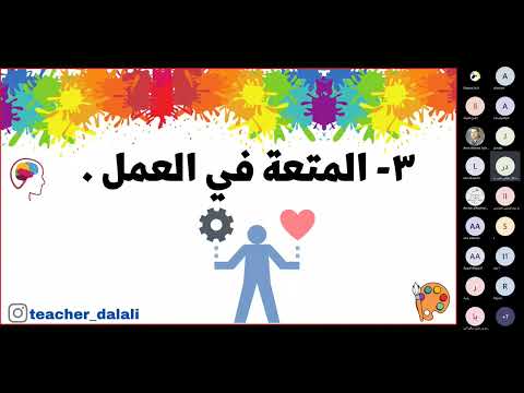 لون حياتك مع المدربة المبدعة دلال عباس من دولة الكويت الشقيقه