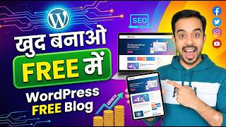 How to Create a Free Blog Website on WordPress Wealth