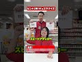 2択カードクイズ