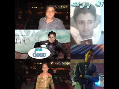 فريق الاحلام والسناهره زيزو النوبي حمو صبحي بنوا