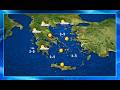 H πρόβλεψη του καιρού για τη Δευτέρα 1.06.2026