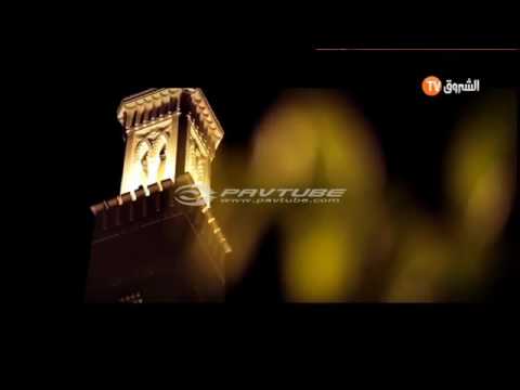 أجمل أذان على الشروق 