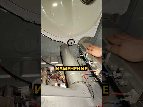 Установка нового нагревательного