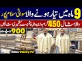 Gents Kashmiri Shawl 450 Gram From Rs.900 | Swati Wool & Original Pashmina Shawl Ready in 9 Month