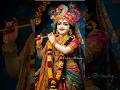#radha radha naam japna#jai shree radhe#radha rani bhajan#short video youtube#
