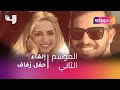 MBCTrending إلغاء حفل زفاف محمد رشاد ومى حلمي قبل ساعات من الحفل