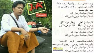 KARAOKE#Assalamu'alaika Ya Rosulalloh(Roqot 'Aina)