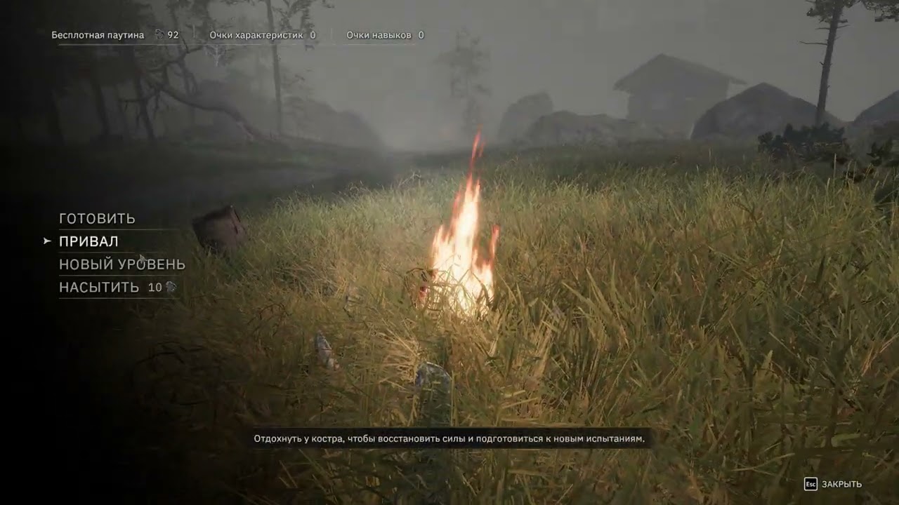 Tainted Grail: The Fall of Avalon #4 — Проходження 