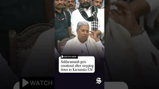 Karnataka CM Siddaramaiah Gets Emotional After Resignation | #TheStatesman