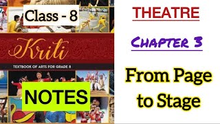 Class 8 | Arts | Theatre | Chapter 3 Notes | From Page to Stage | Kriti | NCERT | Exam Revision