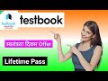Testbook Independence day Offer Testbook Pass Offer