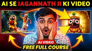 Create Bhagwan Jagannath Long Animated Cartoon Videos with Free Al Tools | Al Video Master Course