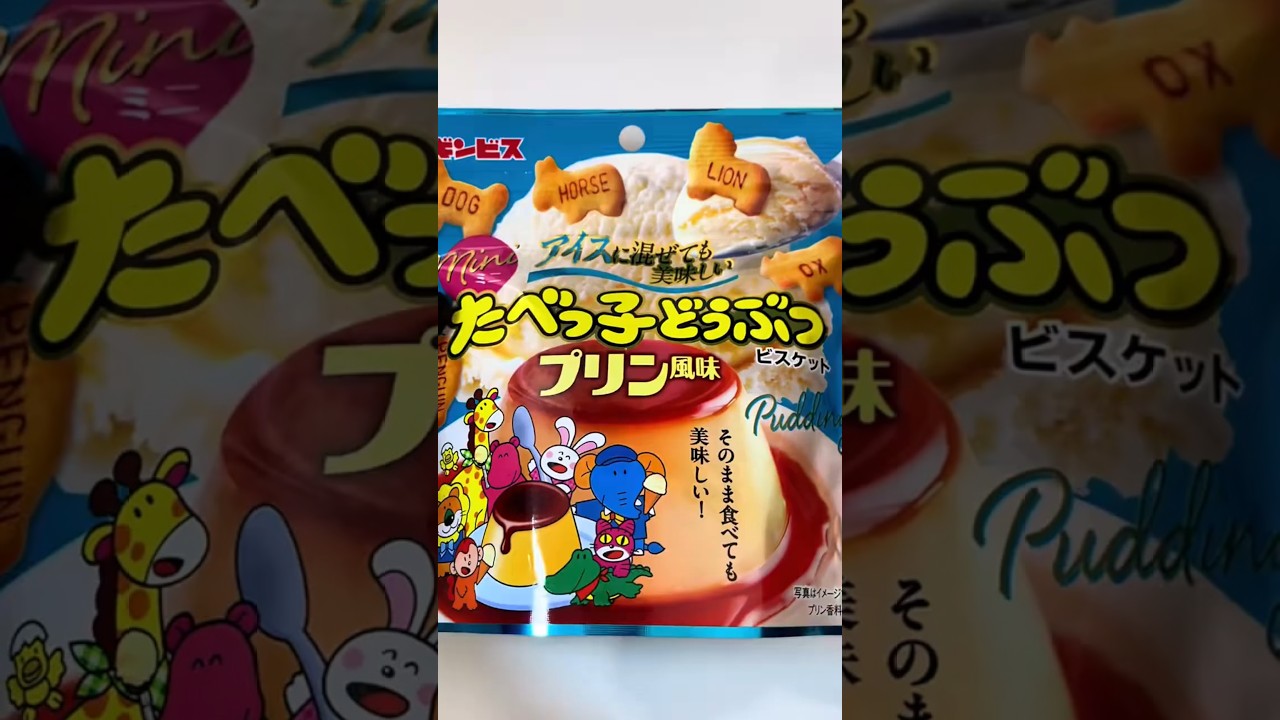 Animal Crackers Pudding Flavor Taste Test🍮✨ - YouTube