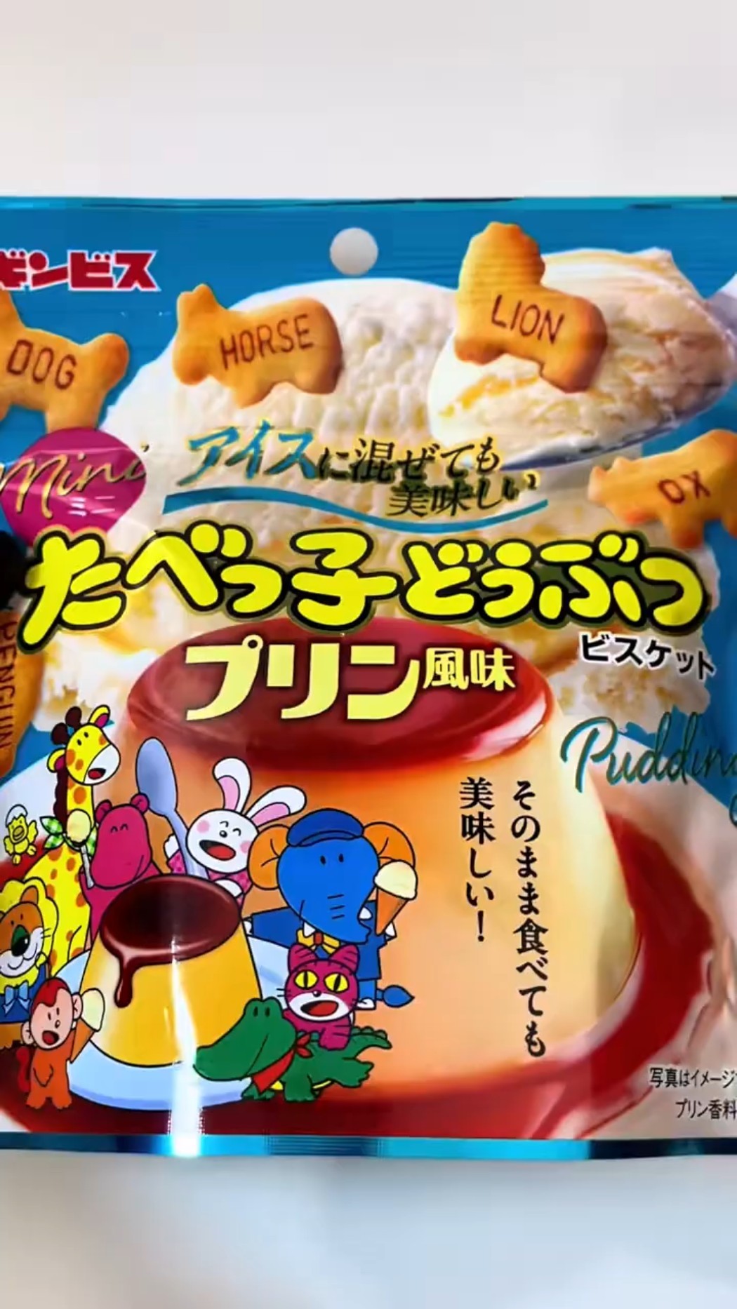 Animal Crackers Pudding Flavor Taste Test🍮✨ - YouTube
